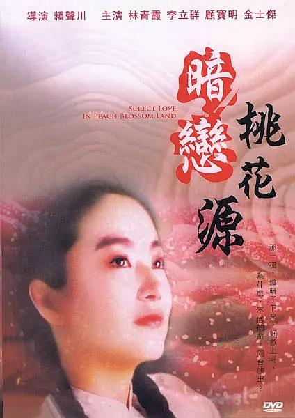 就要去就要色就要爱